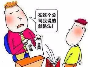 違反公司制度就得被開除？他獲判賠15余萬(wàn)