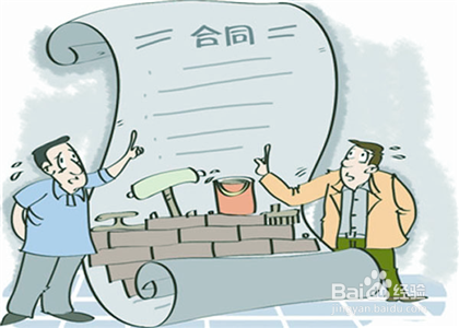 破產(chǎn)案件中，這些費用屬于共益?zhèn)鶆諉幔?/>
                        </a>
                        <div   id=