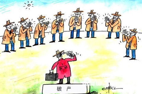 公司破產了，只能通過申報實現債權嗎？