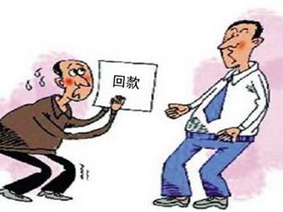 企業貨款糾紛，起訴之后最終拿回15萬貨款