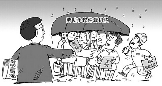 浩云勞動律師團幫助勞動者集體維權成功案例